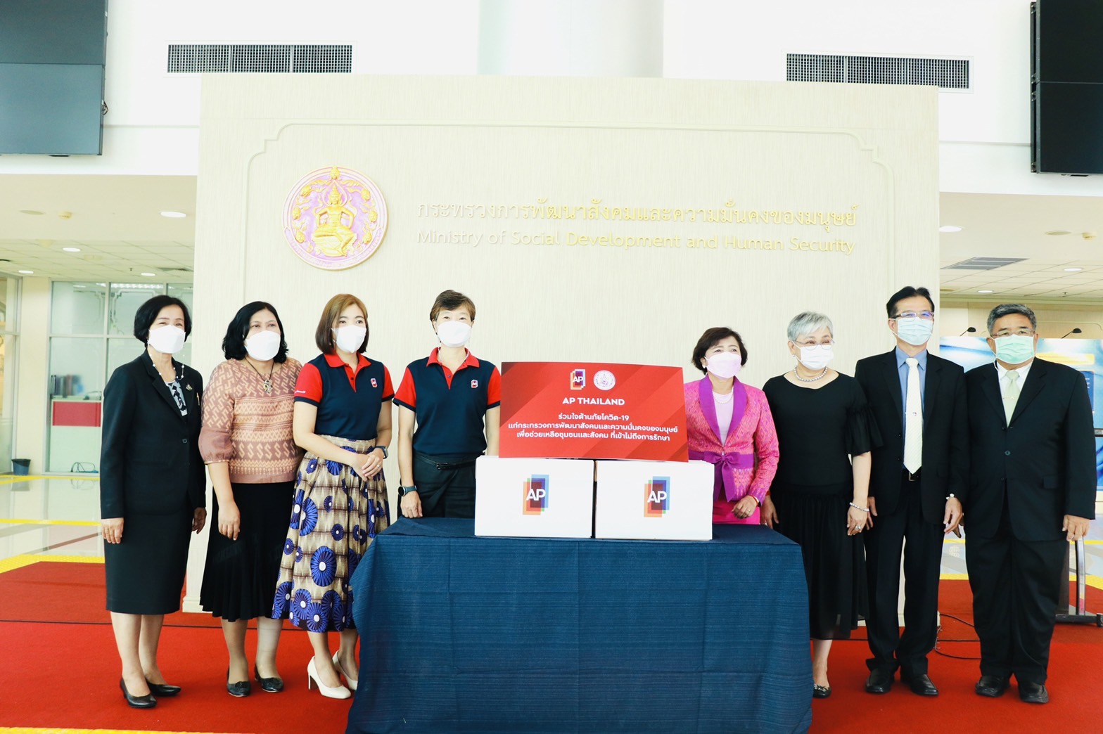 ปลัด พม. รับมอบยารักษาโควิดจาก เอพี (ไทยแลนด์)