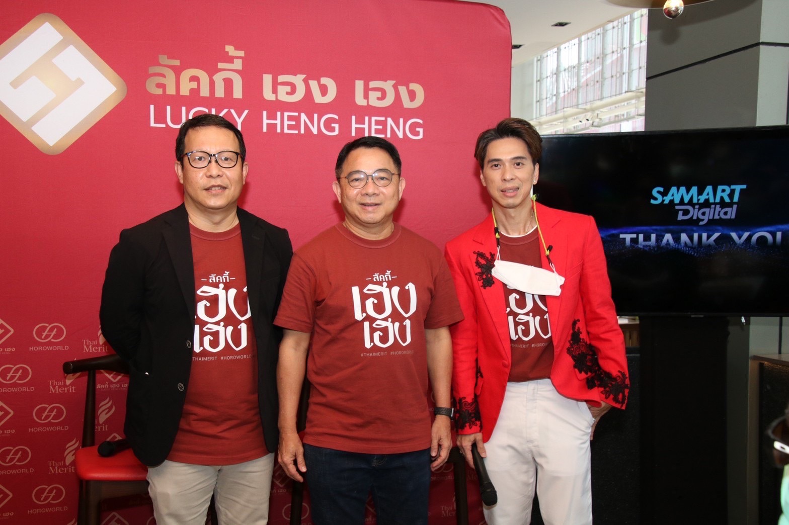 “สามารถฯ”ลุยธุรกิจสายมูครบวงจร ปั้นแอป Thai Merit รับทำบุญ-แก้ชงออนไลน์