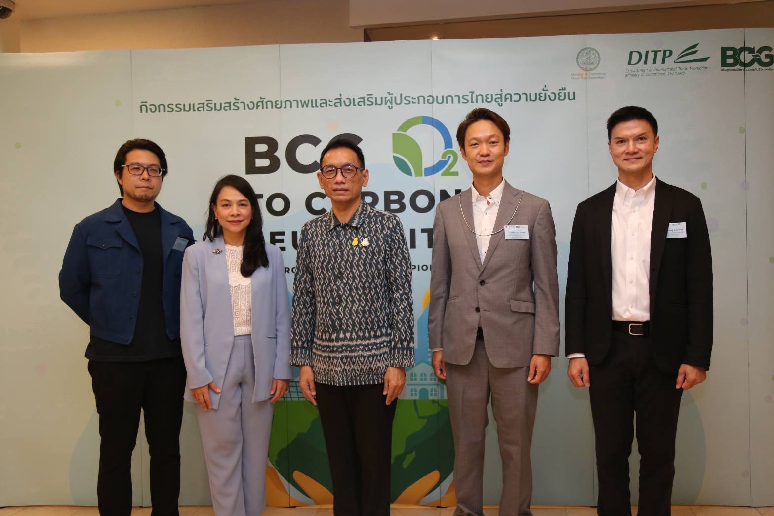 พาณิชย์เพิ่มศักยภาพ SMEs ไทย ปรับตัวสู่ธุรกิจแบบคาร์บอนต่ำ รับเทรนด์โลก