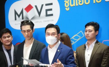 MOVE 2022 ดันไทยฮับอุตสาหกรรมดิจิทัลคอนเทนต์ สร้างรายได้ 500 ล้าน