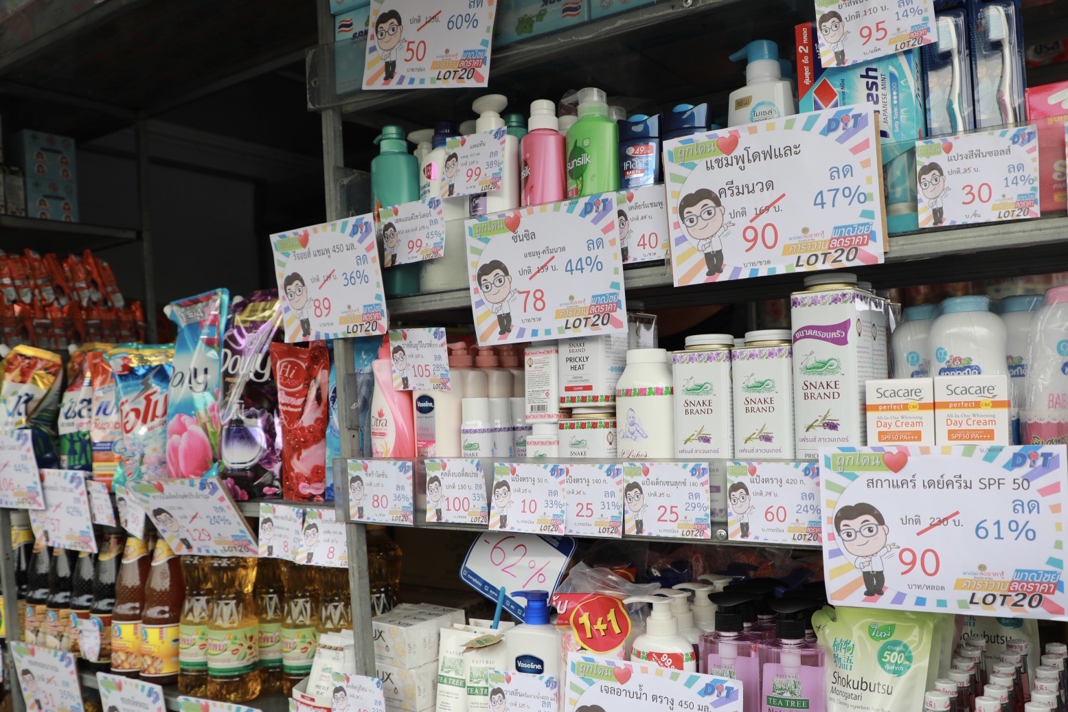 จัดคาราวานพาณิชย์ลดราคา Lot 20 ลดสูงสุด 62% กว่า 700 จุดทั่วประเทศ