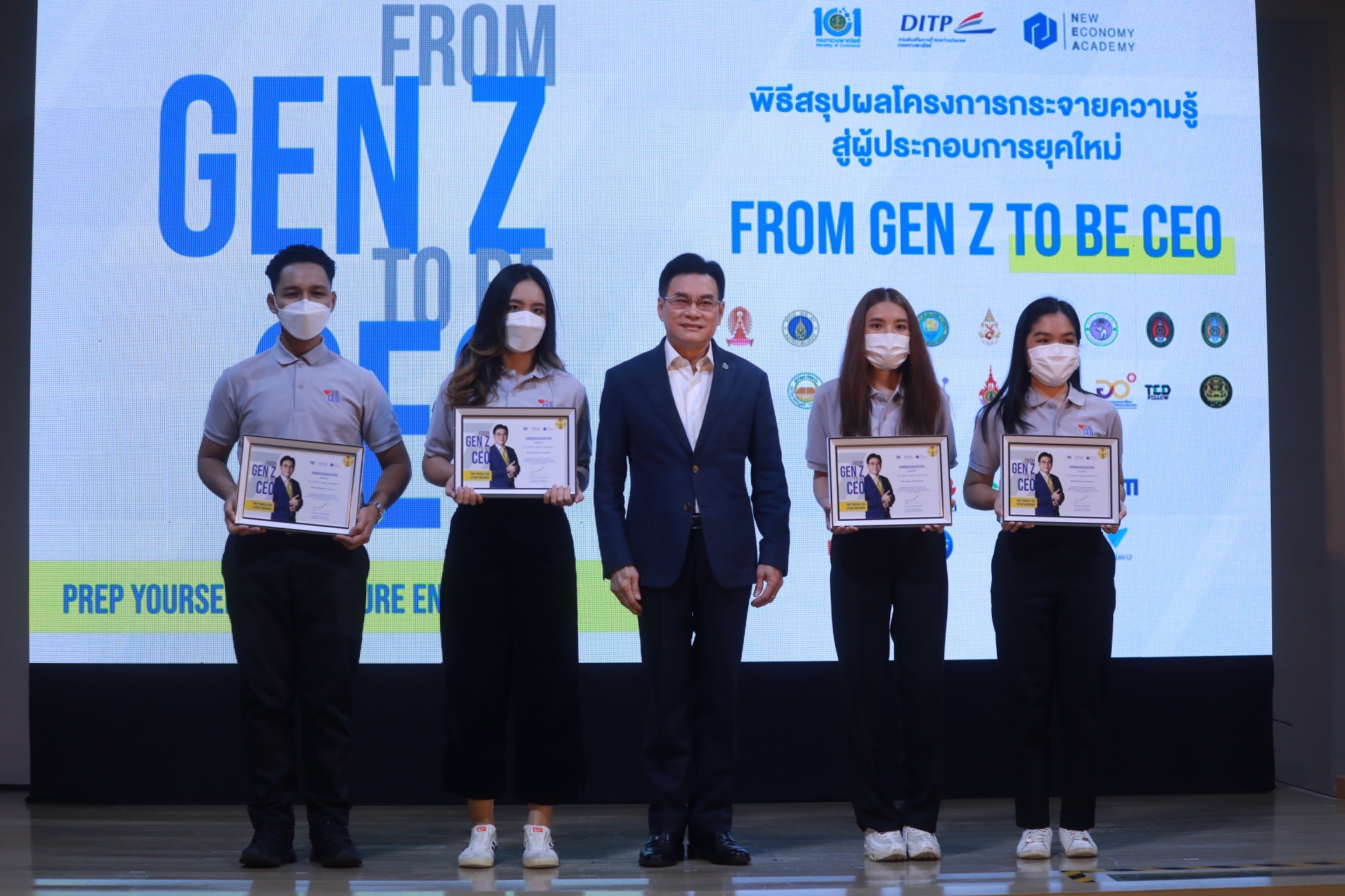 ปั้น Gen Z เป็น CEO
