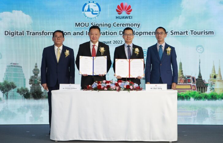 TAT x HUAWEI MoU (3) ททท. จับมือ หัวเว่ย เตรียมเปิดตัววิดีโอรอสาย