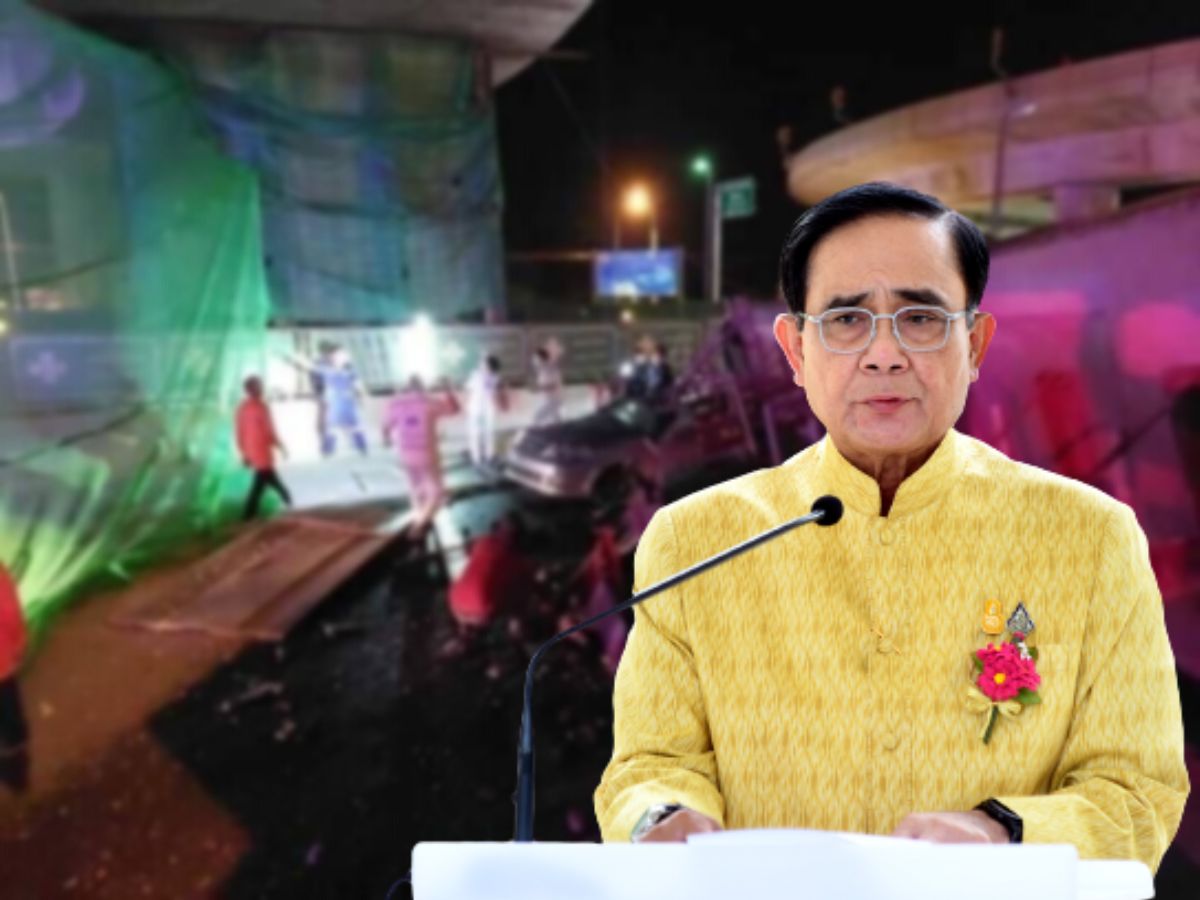 สะพานกลับรถถล่ม ประยุทธ์แสดงความเสียใจครอบครัวผู้เสียชีวิต-บาดเจ็บ