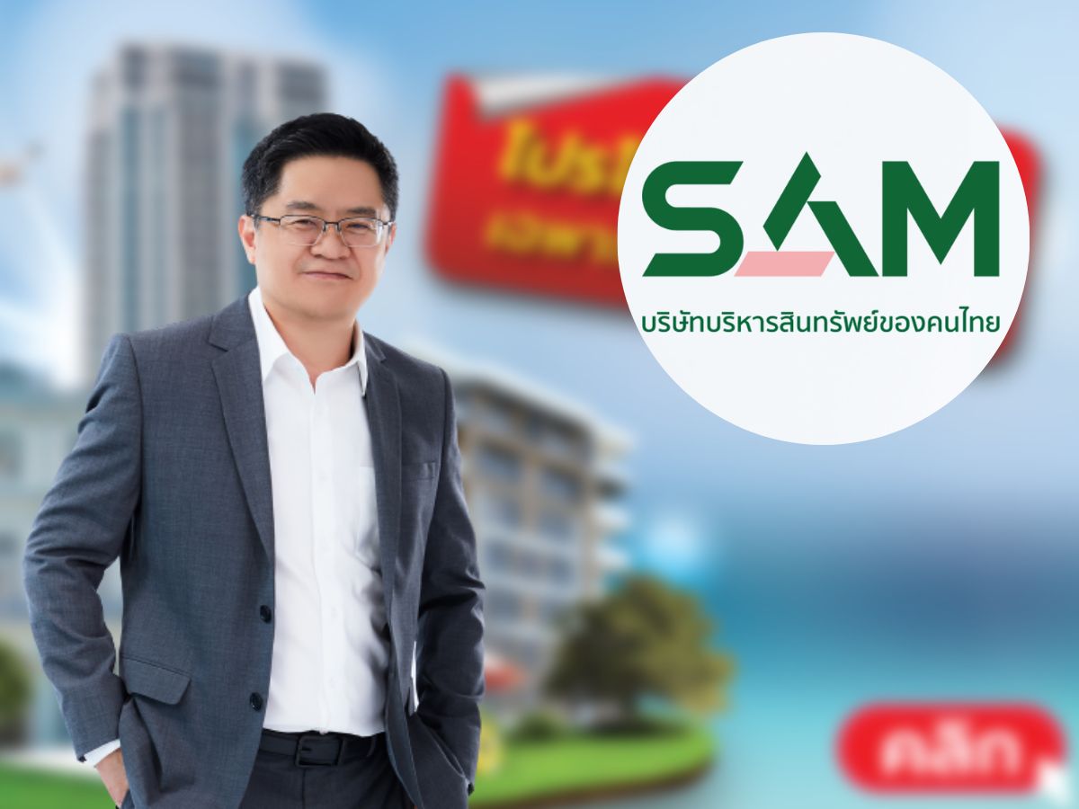 SAM ปล่อยทรัพย์เด็ด “โรงแรม-รีสอร์ต” ทั่วเกาะภูเก็ต มูลค่า 800 ล้าน