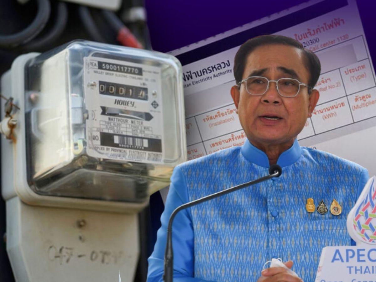 ประยุทธ์ โวย อย่าบิดเบือนขึ้นค่าไฟ 4 บาท เพราะตอนนี้ 3 บาทกว่าอยู่แล้ว