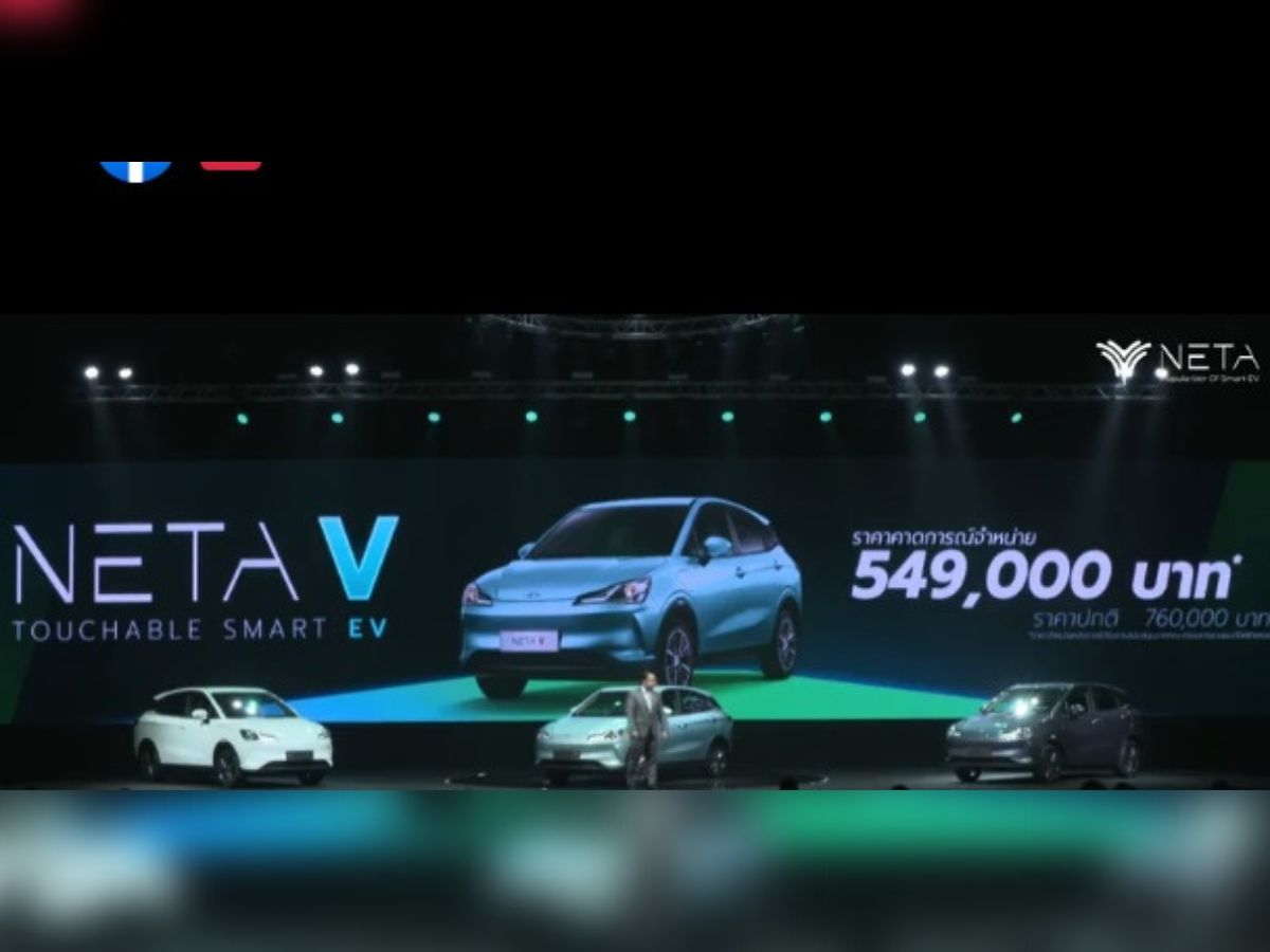 เนต้า ออโต้ ไม่รอ สรรพสามิต เคาะราคา NETA V ที่ 5.49 แสนบาท
