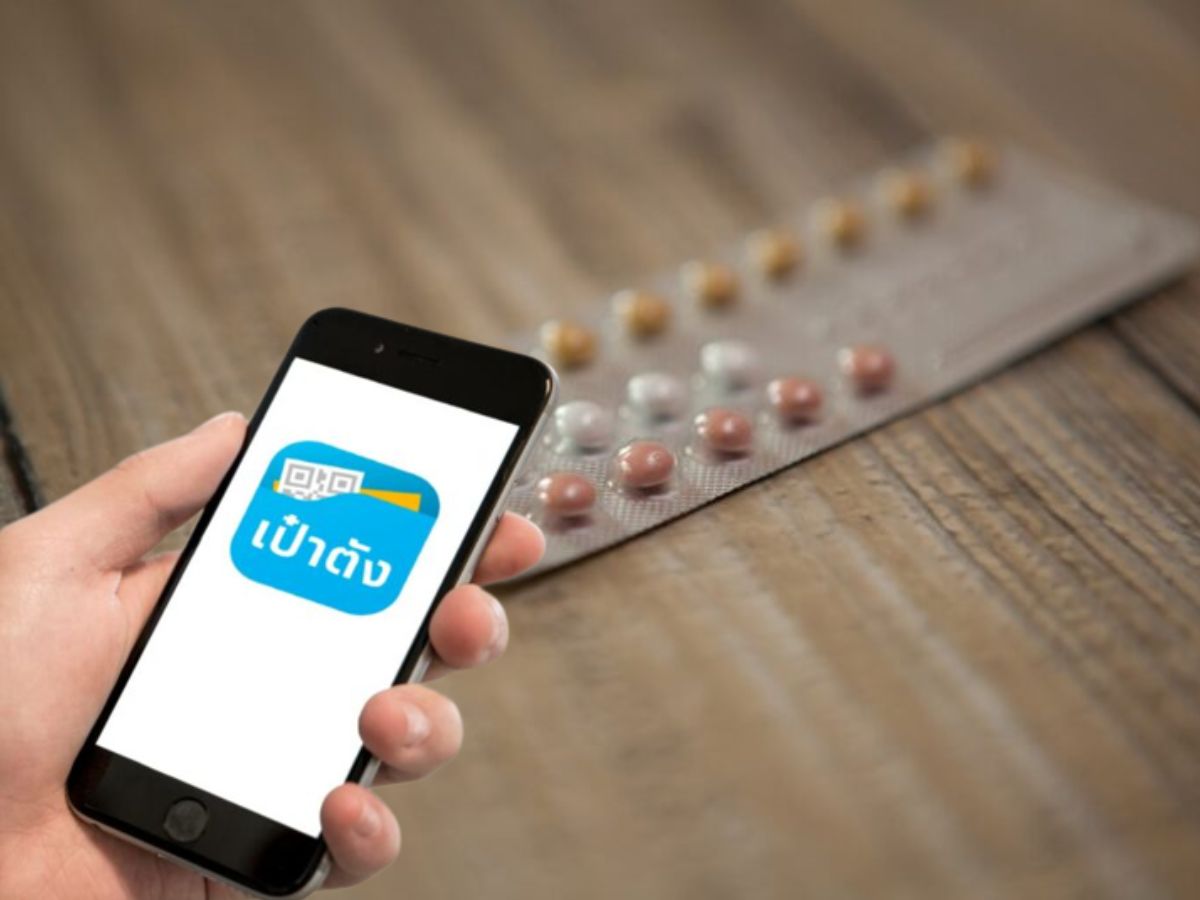 ขั้นตอน จองสิทธิรับยาคุมกำเนิดฟรี ผ่านแอปเป๋าตัง คนละ 13 แผงต่อปี