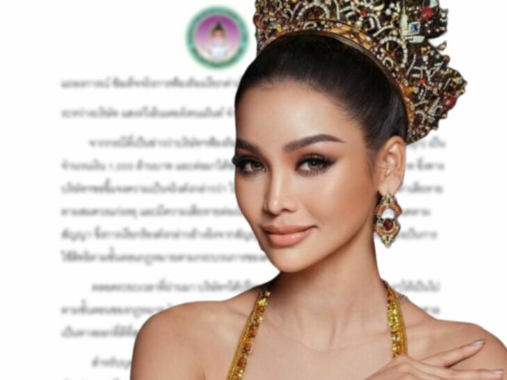 อิงฟ้าวราหะ ค่ายเพลงแสงรวี ต้นสังกัดเก่าอิงฟ้า แถลงการณ์ปมค่าเสียหาย 1,200 ล้าน