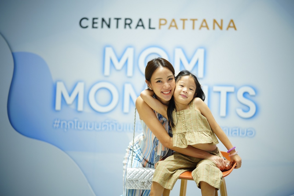 แคมเปญวันแม่ Central