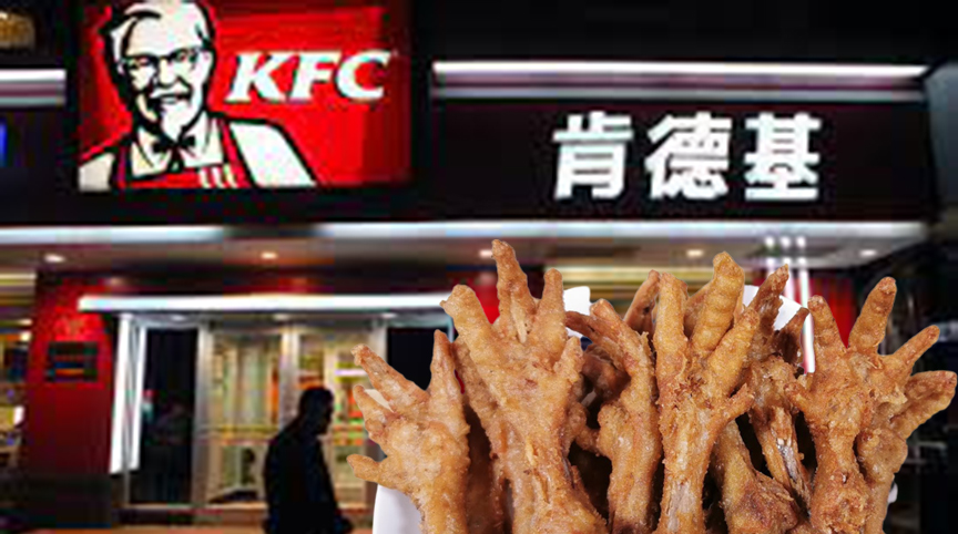 เคเอฟซี สาขาจีน ยอมขาย “เท้าไก่ทอด” ด้วยเหตุผล : เงินเฟ้อ-น้ำมันแพง