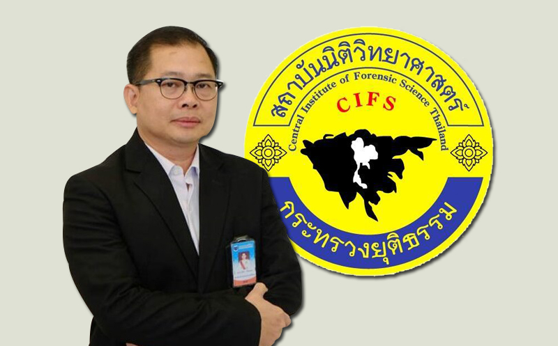 ครม.ไฟเขียว พ.ต.ต.สุริยา สิงหกมล นั่ง ผอ.สถาบันนิติวิทยาศาสตร์คนใหม่