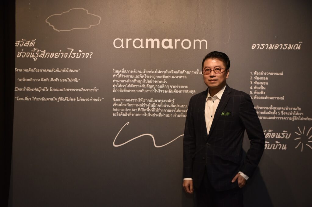 ดร.พันธุ์อาจ ชัยรัตน์ ผู้อำนวยการสำนักงานนวัตกรรมแห่งชาติ