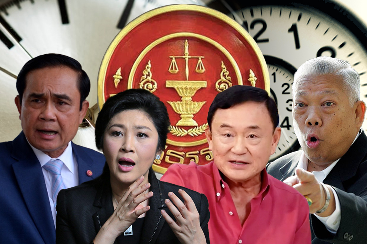 นายกรัฐมนตรี 4 คน พ้นจากตำแหน่ง เปิดเวลาตัดสิน-สู้คดีศาลรัฐธรรมนูญ