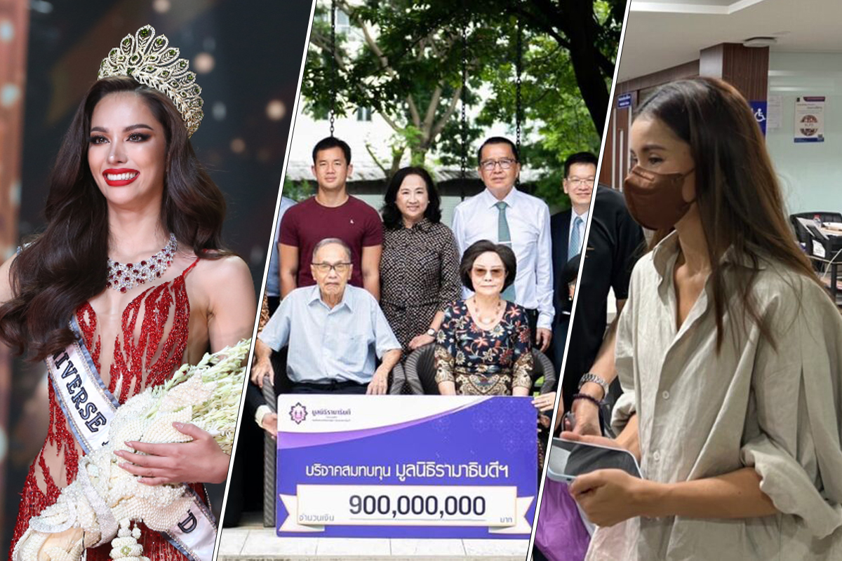 เรื่องจับใจสะท้อนเศรษฐกิจ
