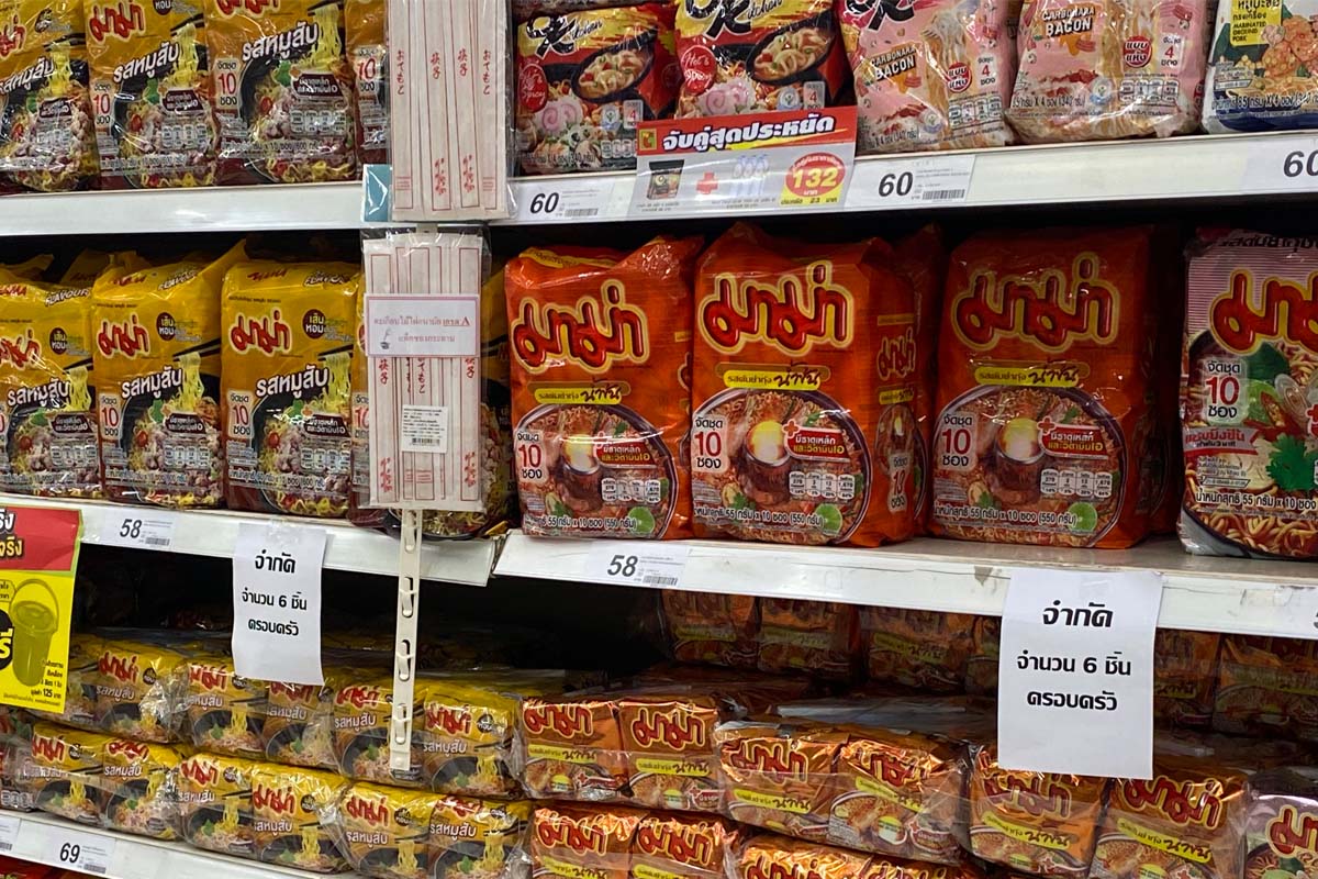 บะหมี่กึ่งสำเร็จรูป 5 ยี่ห้อ พ้อขาดทุน ค่าแรงขึ้น ไฟต์ขอเพิ่มราคา 2 บาท