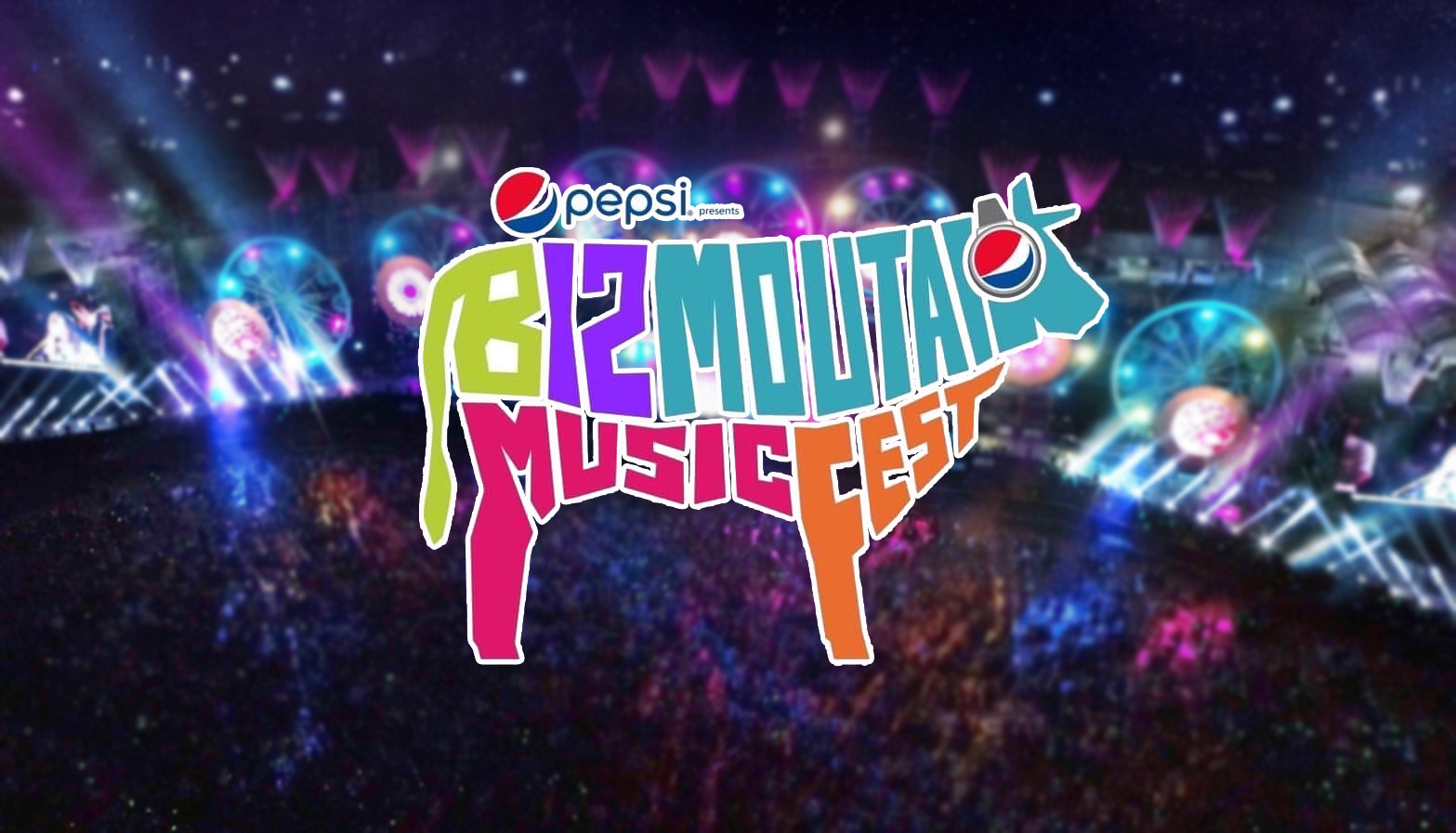 GMM Show ทุ่มงบฯก้อนโตปรับโฉม บิ๊ก เมาน์เท่น ครั้งที่ 12 มันใหม่มาก