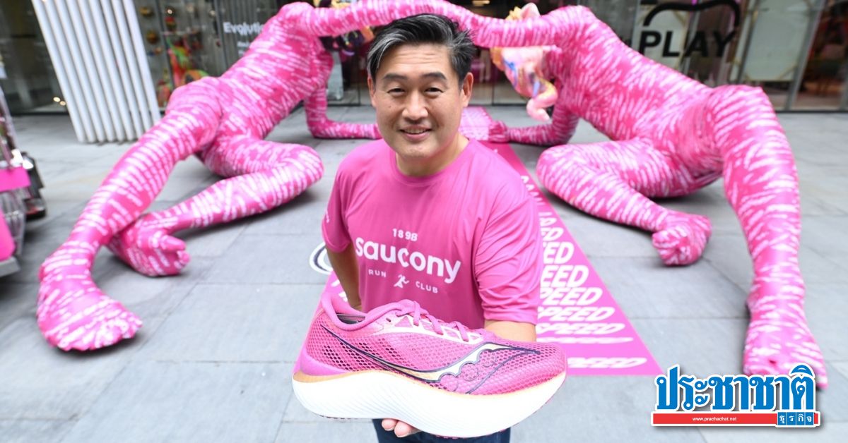 Saucony bangkok discount