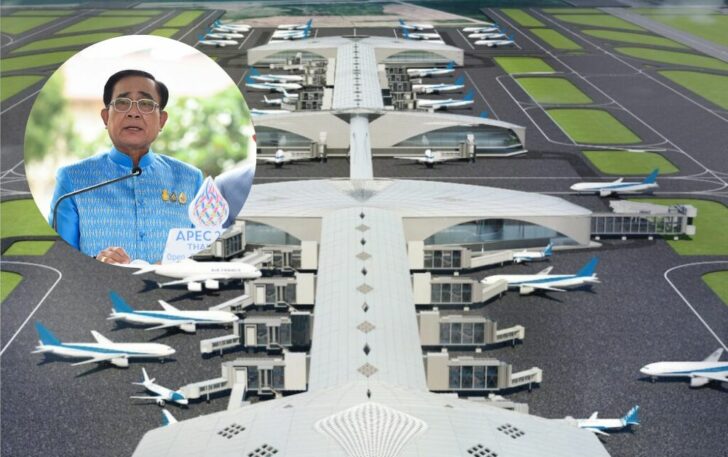 เมืองการบิน ครม เมืองการบิน ครม