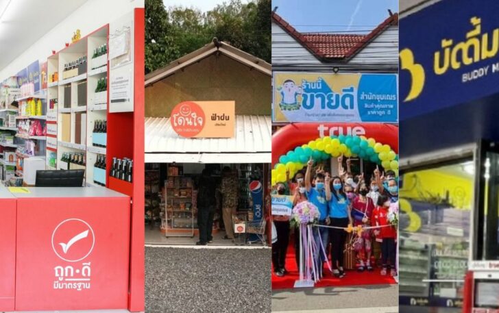 โลว์คอสต์ คอนวีเนี่ยนสโตร์ โลว์คอสต์ คอนวีเนี่ยนสโตร์