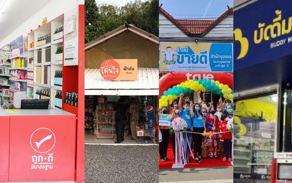 เปิดเงื่อนไขทำธุรกิจ โลว์คอสต์ คอนวีเนียนสโตร์ แต่ละร้านลงทุนเท่าไร