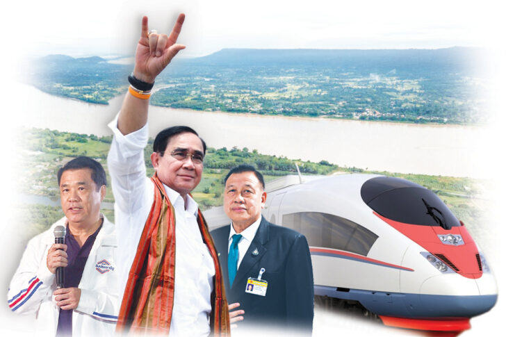 3 พรรคเปิดศึกสมรภูมิอีสาน 3 พรรคเปิดศึกสมรภูมิอีสาน