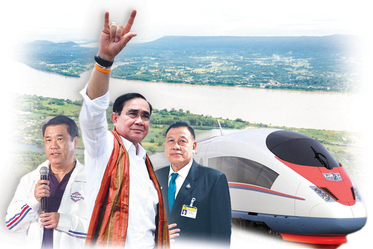 3 พรรคเปิดศึกสมรภูมิอีสาน “พปชร.-เพื่อไทย-ภูมิใจไทย” ชิง 132 ที่นั่ง