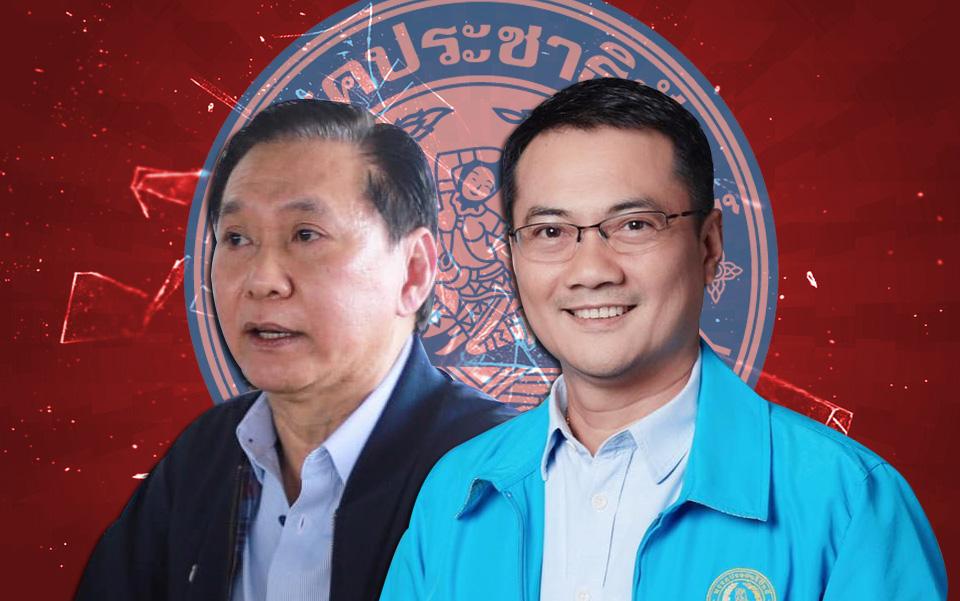 ไชยยศ-นราพัฒน์ ยื่นใบลาออก จาก ส.ส.บัญชีรายชื่อพรรคประชาธิปัตย์