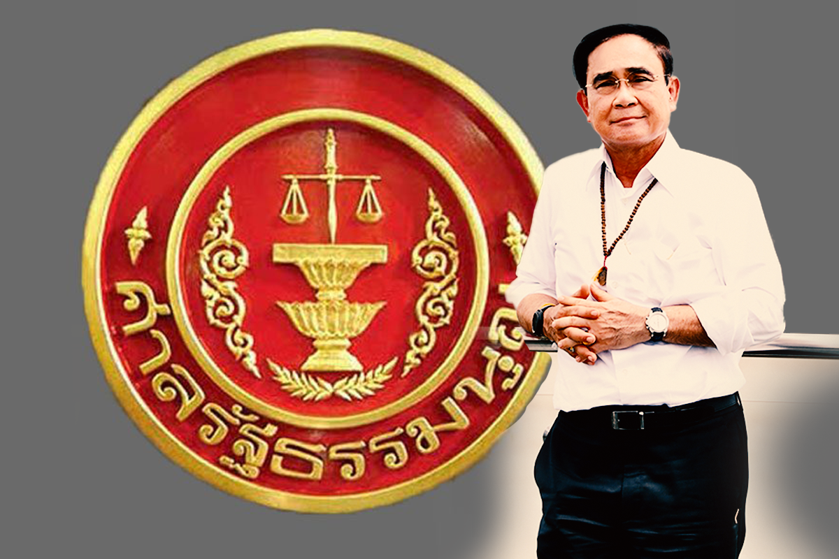ศาลรัฐธรรมนูญแถลงข่าวหลังประชุม จับตาตัดสินวาระนายกฯ 8 ปี