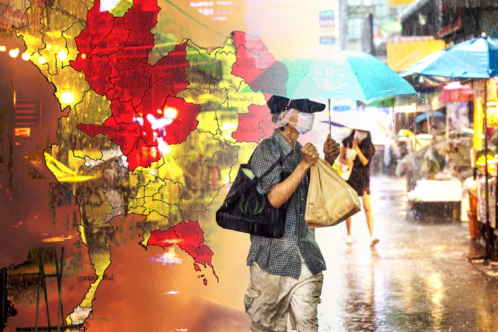 ฝนตกหนัก_ปกใน ประกาสเตือน ฉบับ 7 ฝนตกหนัก