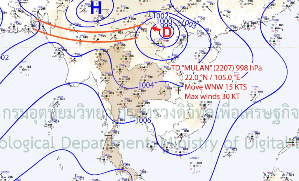 พายุมู่หลาน-ดีเปรสชัน