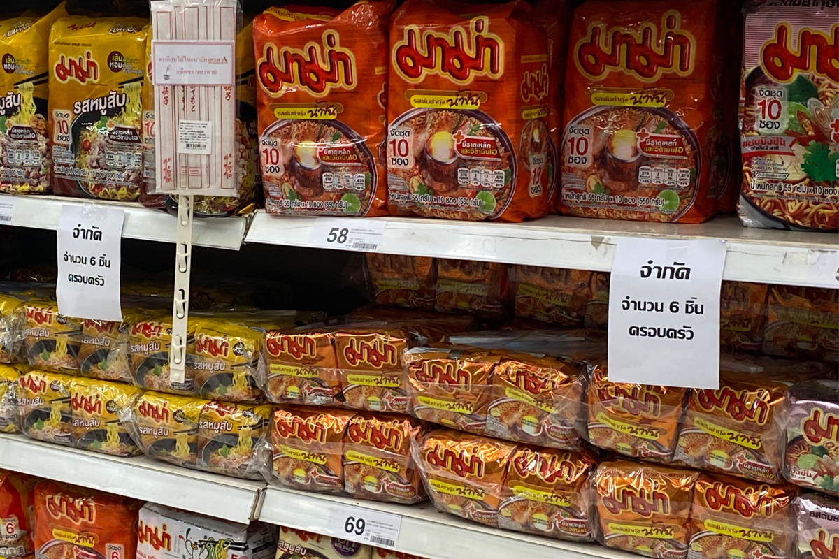 Market-think: มาม่า-วินวิน