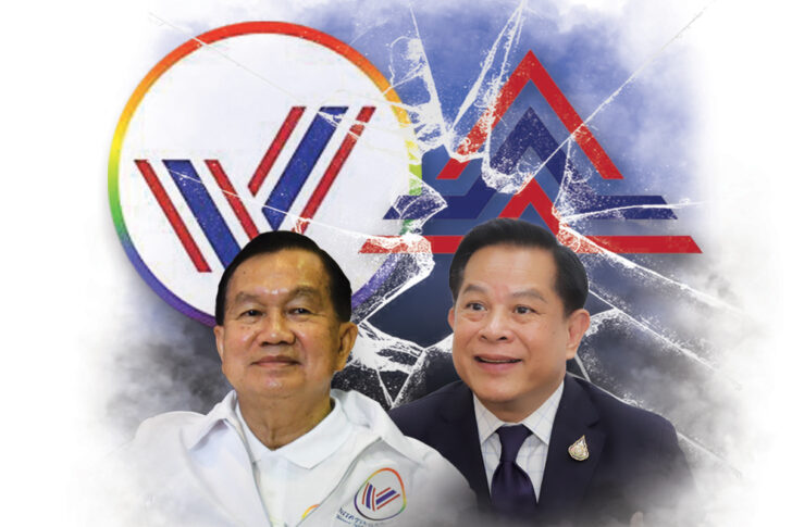 รวมไทยสร้างชาติ-รวมแผ่นดิน รวมไทยสร้างชาติ-รวมแผ่นดิน