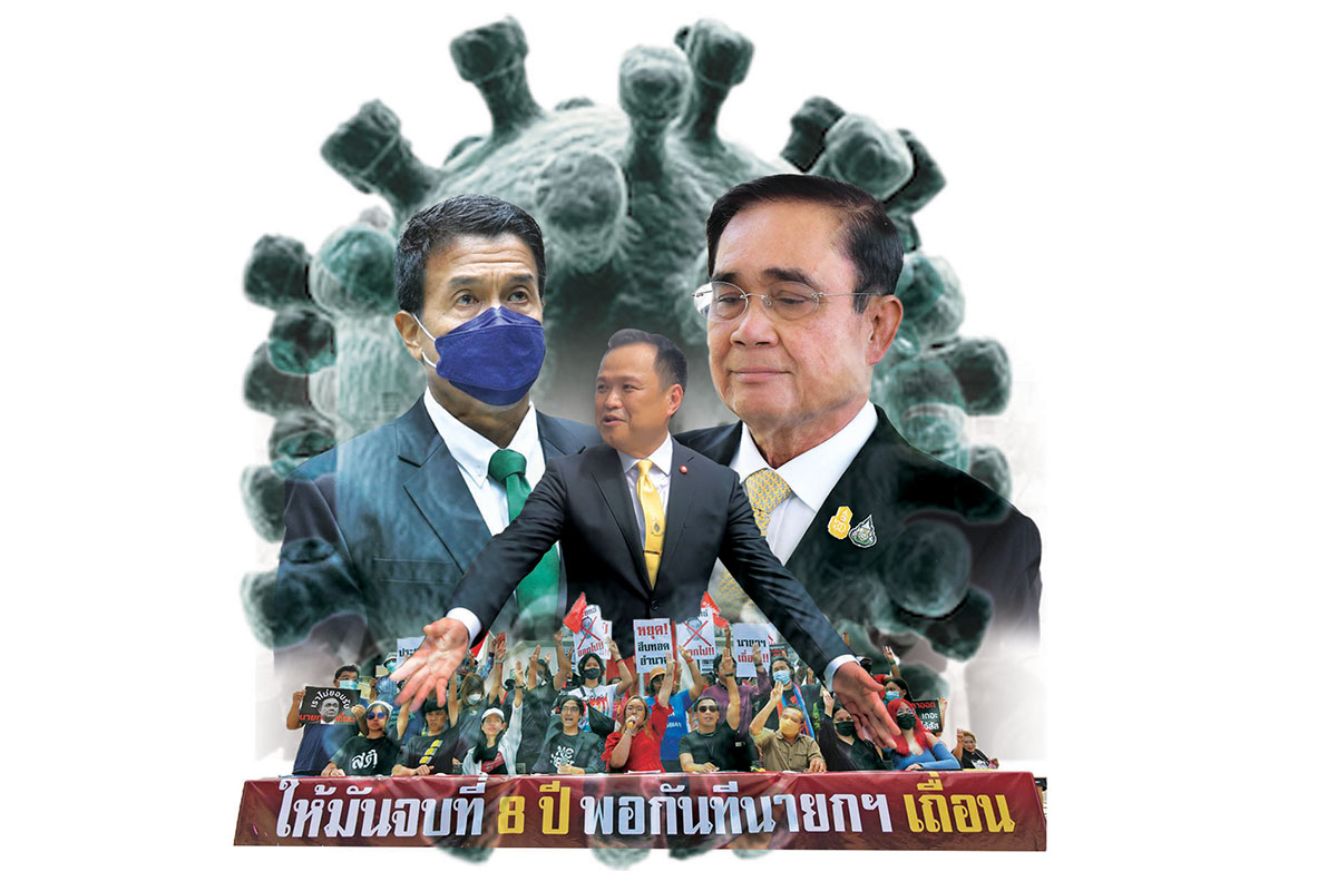พ.ร.บ.โรคติดต่อใหม่คุมเหตุฉุกเฉิน ล็อกสเป็กกรรมการโควิด-ความมั่นคง