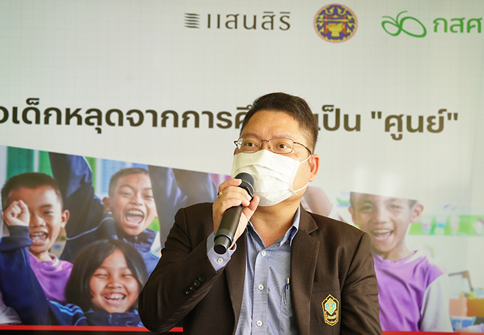 อังกูร ศีลาเทวากูล