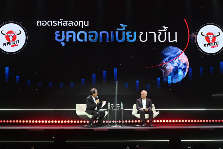 อาณาจักรเสถียร อาณาจักรเสถียร