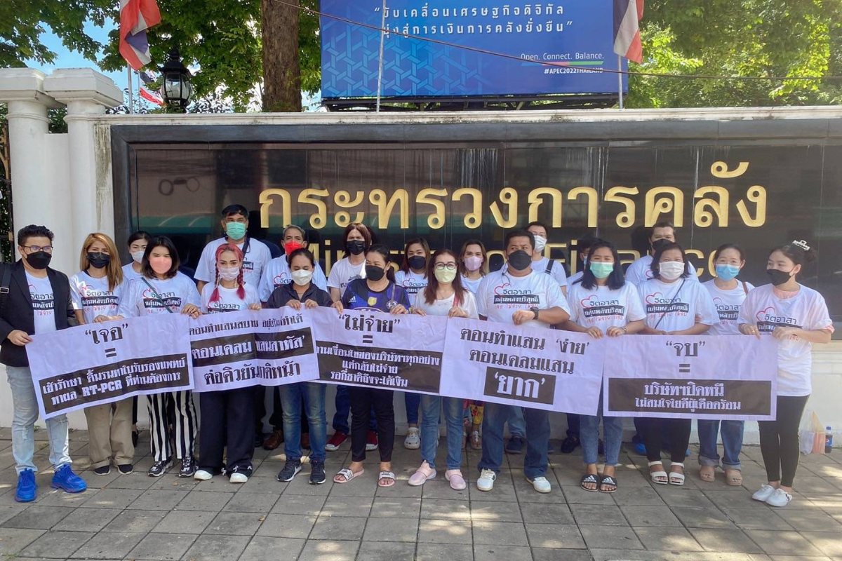 เปิดข้อเสนอ “กลุ่มพลังบริสุทธิ์” ยื่นหนังสือ รมว.จัดงบฯจ่ายหนี้เคลมโควิด