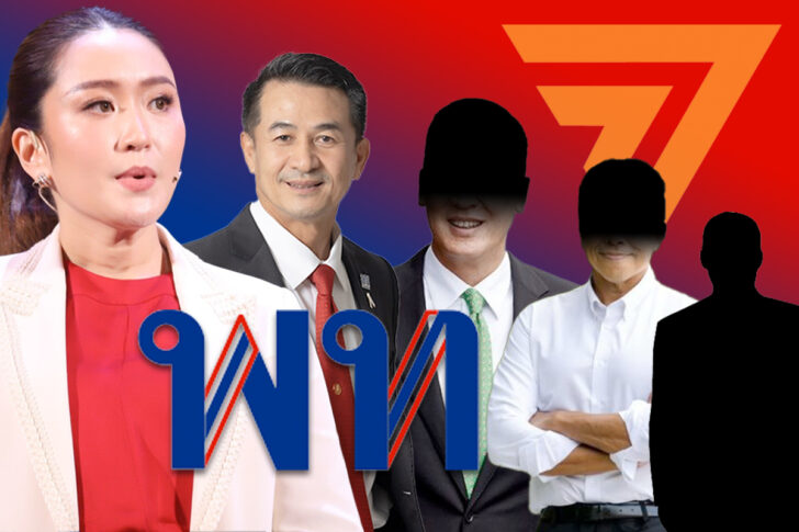 เพื่อไทยแคนดิเดต1200x800