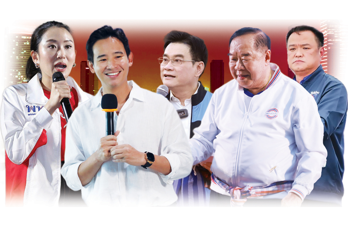 5 พรรค ออกสตาร์ตหาเสียง ชูประชานิยม “แจก จ่าย จบ” แก้ปมเศรษฐกิจ