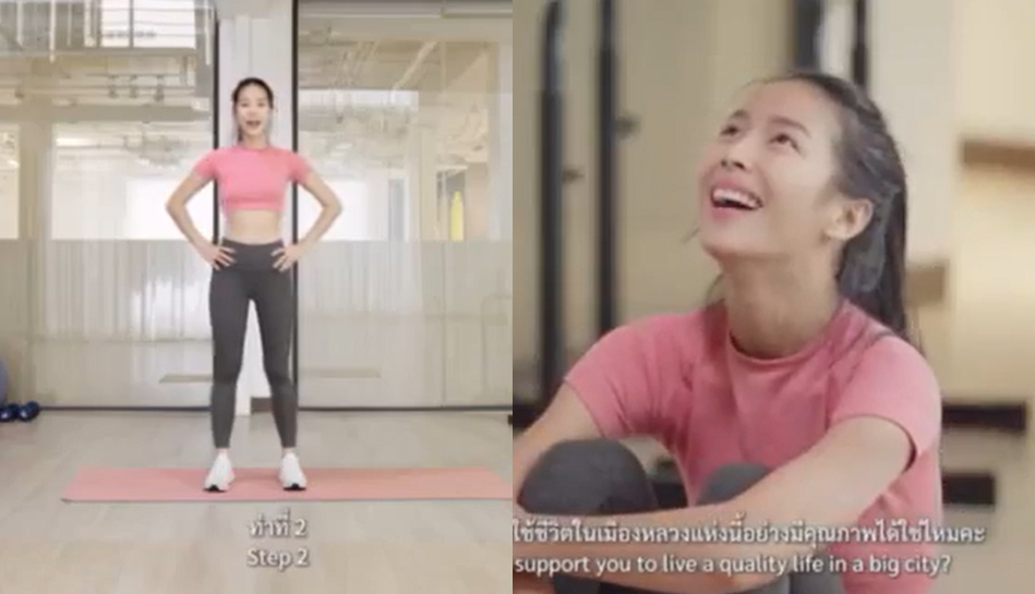 Salmon House แถลงขอโทษ ดราม่าคลิปไวรัล "ออกกำลังกายกับโบโบ้"