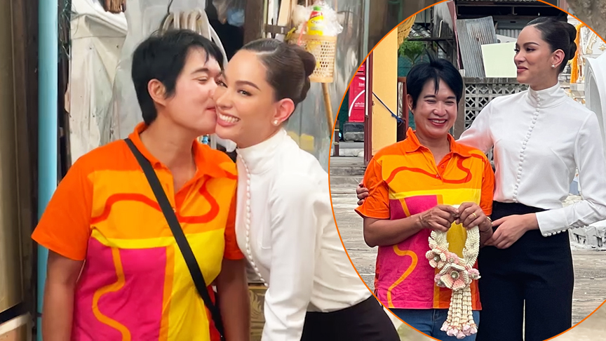 แอนนา มิสยูนิเวิร์ส ไทยแลนด์ 2022 ไปไหว้แม่ในวันแม่ ด้วยความคิดถึง