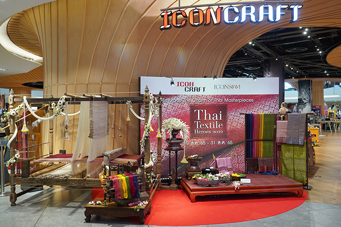 ไอคอนคราฟท์ ไอคอนคราฟท์