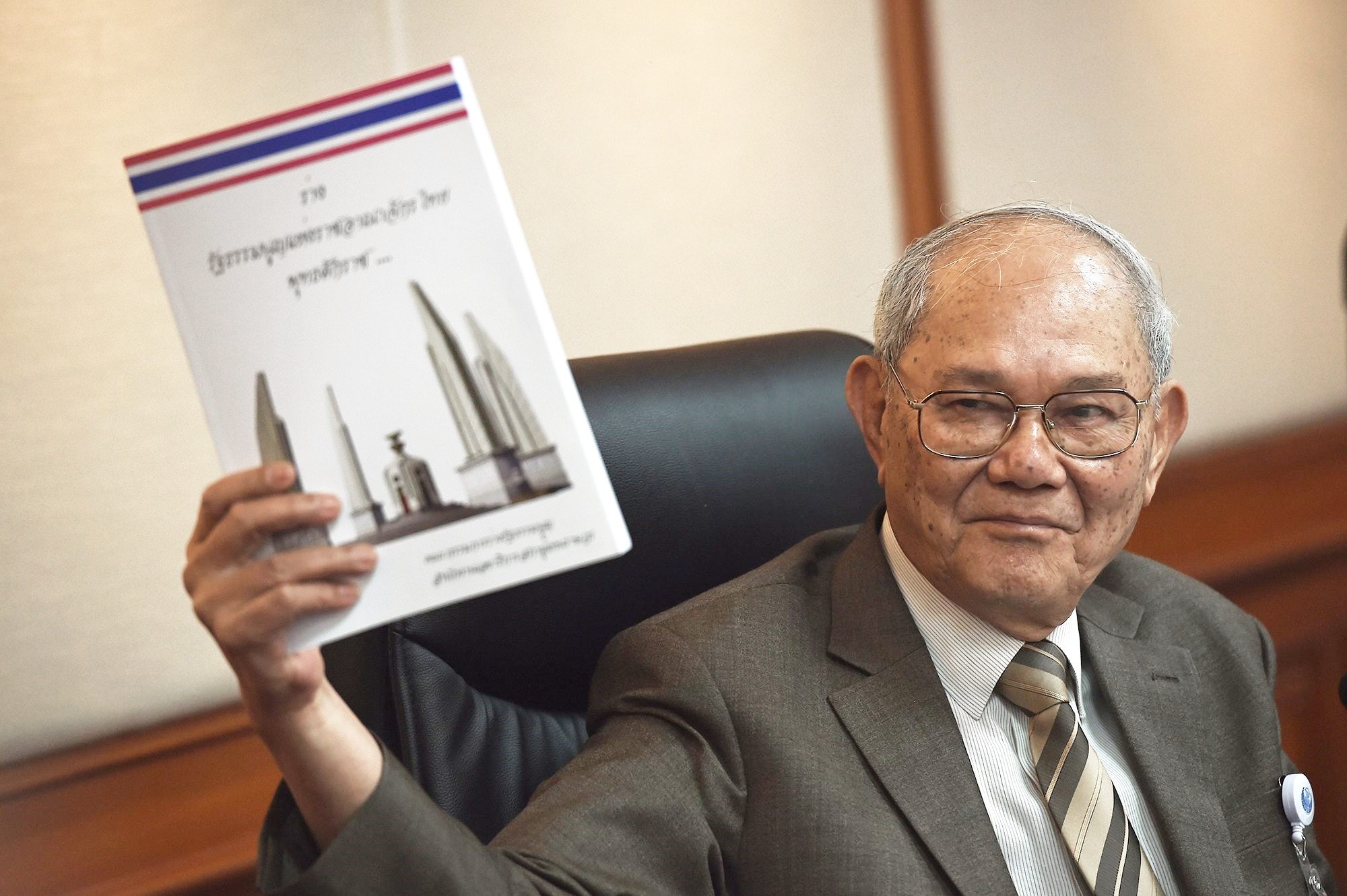 มีชัย ฤชุพันธุ์ รับเบี้ยประชุมร่างรัฐธรรมนูญ 4.5 ล้านบาท