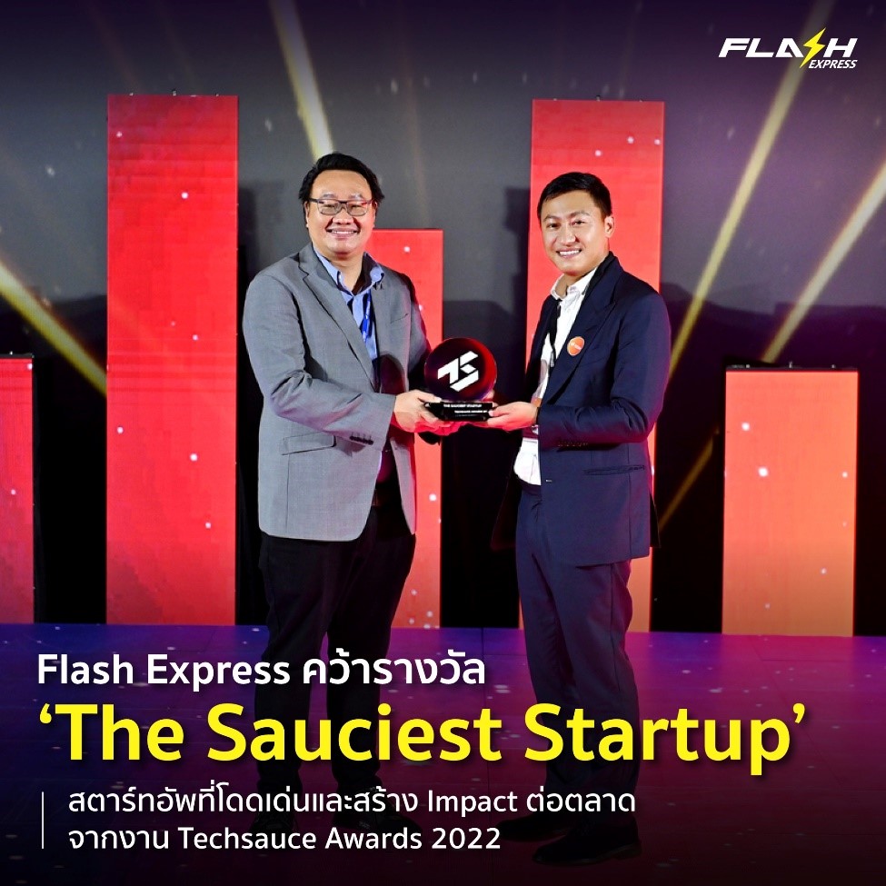 Flash Express คว้ารางวัล “The Sauciest Startup” จากเวที Techsauce Awards 2022