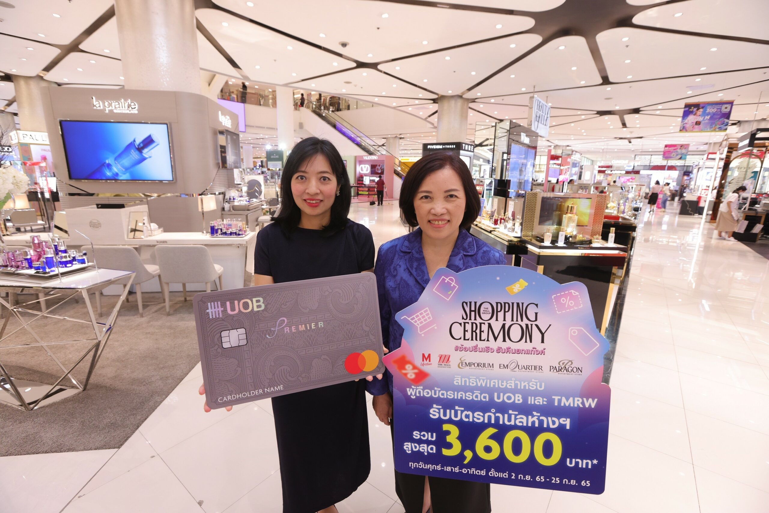 ยูโอบี ผนึก เดอะมอลล์ กรุ๊ป จัดเต็มแคมเปญ SHOPPING CEREMONY