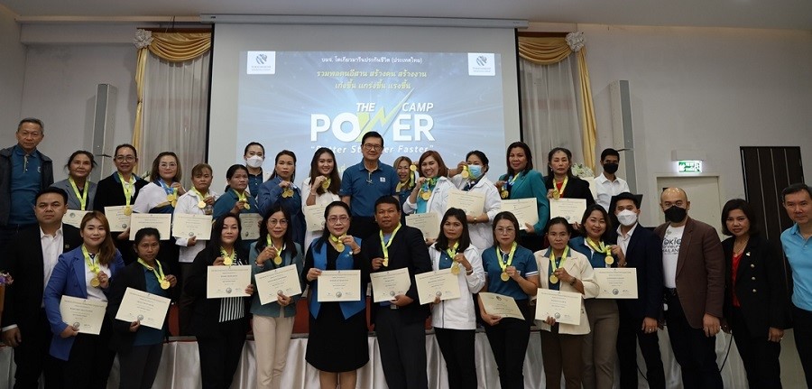 โตเกียวมารีน The Power Camp รวมพลคนภาคอีสาน