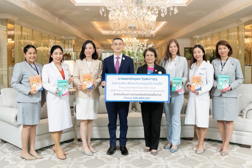 นพ.ตนุพล วิรุฬหการุญ มอบเงิน 400,000 บาท ให้แก่มูลนิธิเวชดุสิต เพื่อช่วยเด็กด้อยโอกาส
