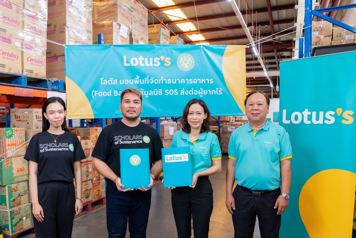 โลตัส จับมือมูลนิธิ SOS ขับเคลื่อน “ธนาคารอาหารแห่งชาติ”