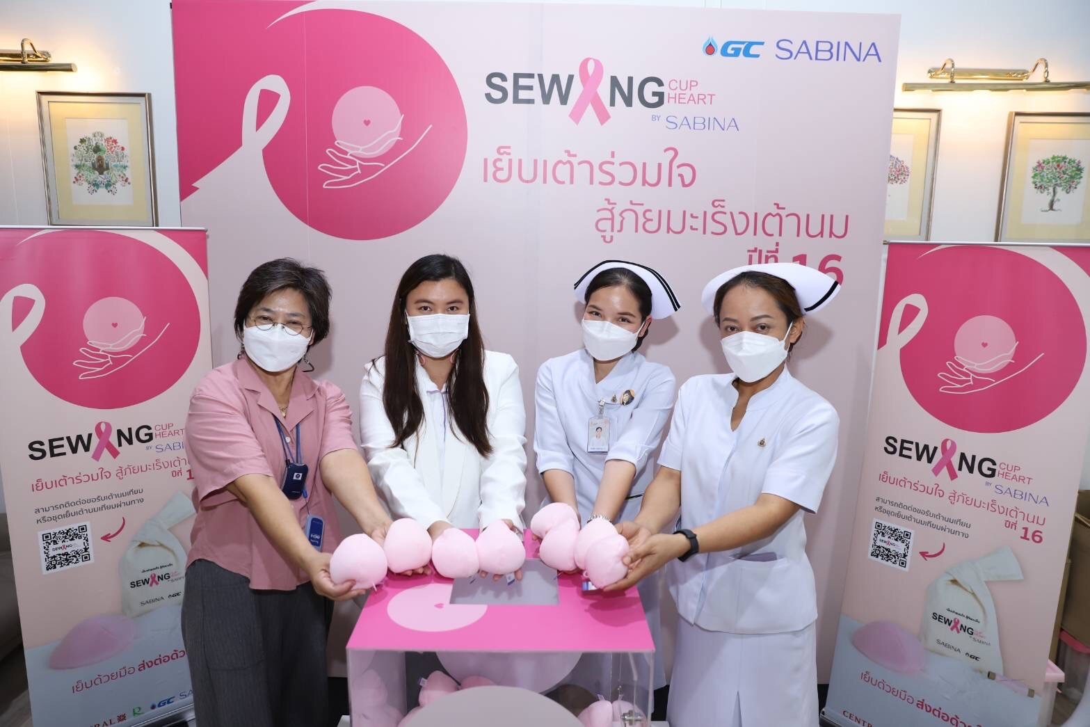 ราชวิทยาลัยจุฬาภรณ์ จัดกิจกรรมเย็บเต้านมเทียม  จากบริษัท ซาบีน่า จำกัด (มหาชน) มาสาธิตการเย็บเต้านมเทียม