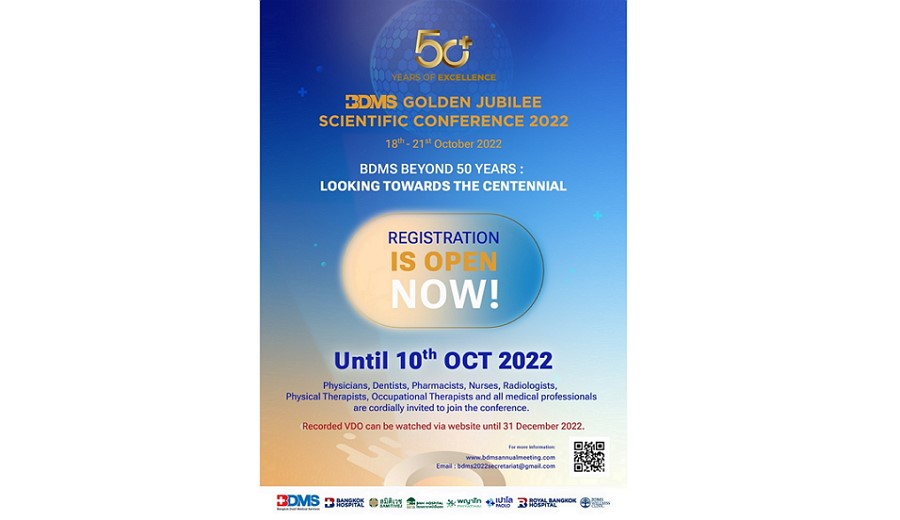 BDMS ขอเชิญชวนร่วมงานประชุมวิชาการออนไลน์ BDMS Golden Jubilee Scientific Conference 2022 วันที่ 18 – 21 ตุลาคม 2565